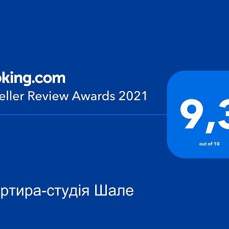 Квартира-Студія Шале Трускавец Екстериор снимка